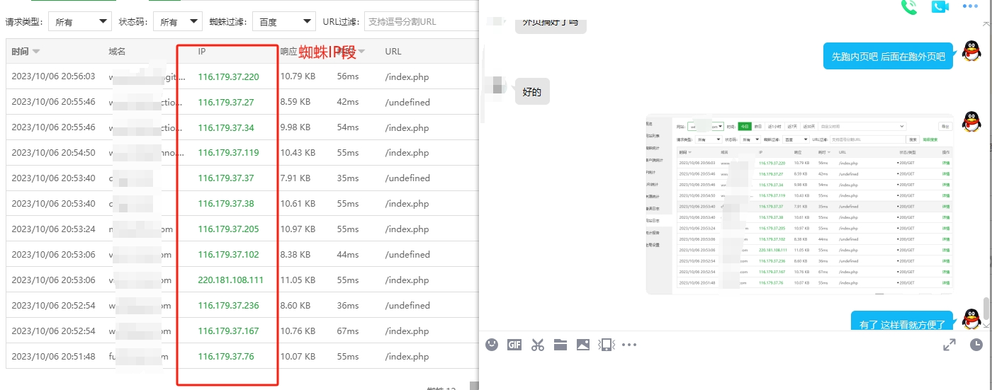 蚂蚁SEO什么是蜘蛛池-SEO蜘蛛池如何培养？-海旋（杭州）电子商务股份有限公司