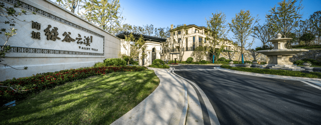 义乌绿谷云溪上苑售楼处电话24小时电话售楼处地址丨最新价格详情