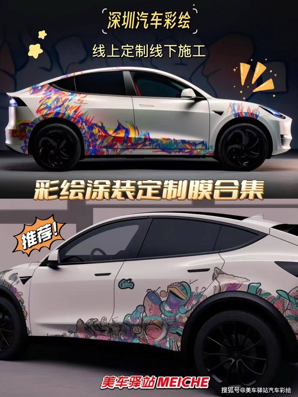 热烈的色彩碰撞在一起,宛如打翻了调料盘6015彩色是快乐的入门券