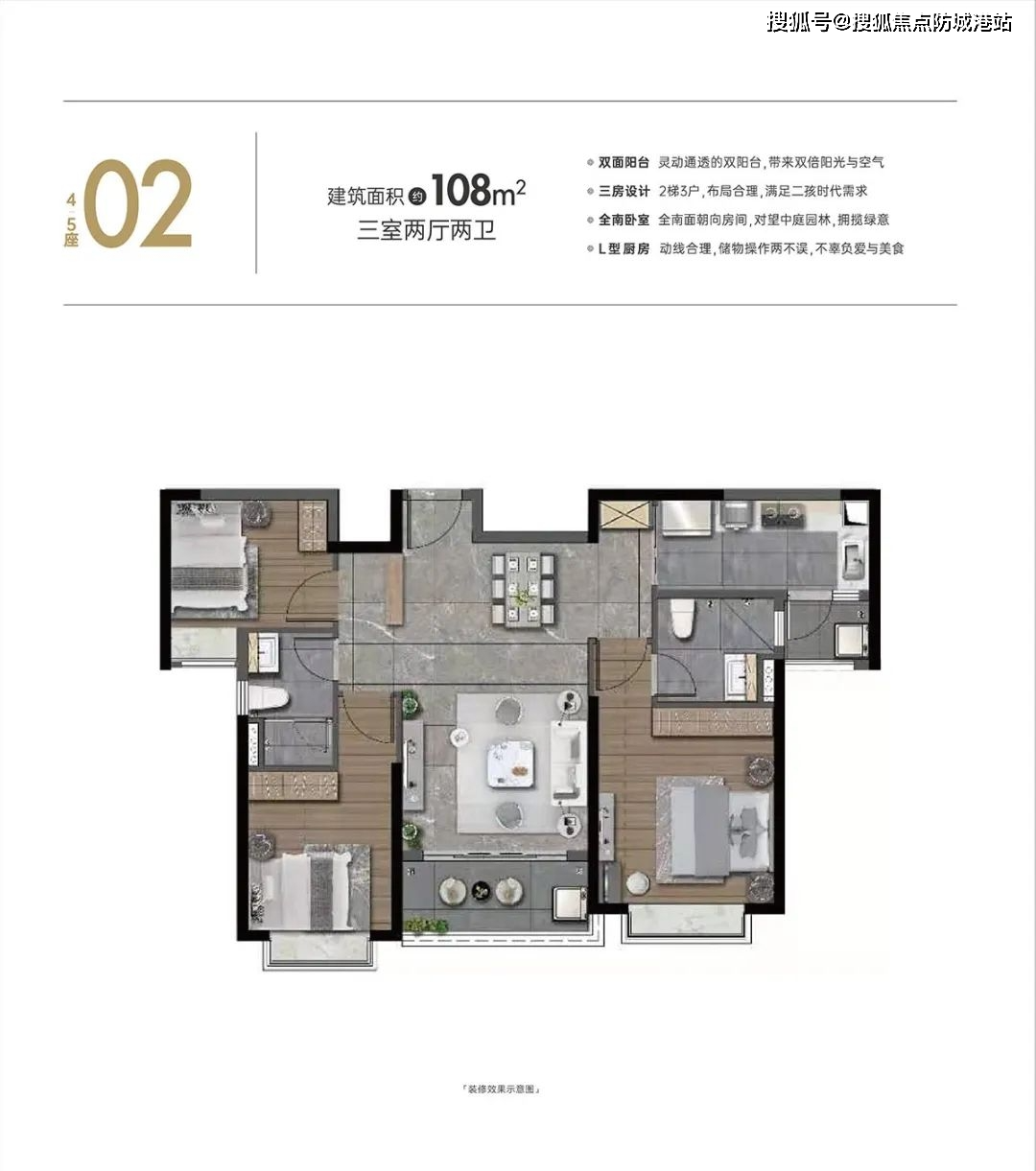 五矿万境水岸佛山五矿万境水岸最新楼盘详情房价户型容积率万境水岸