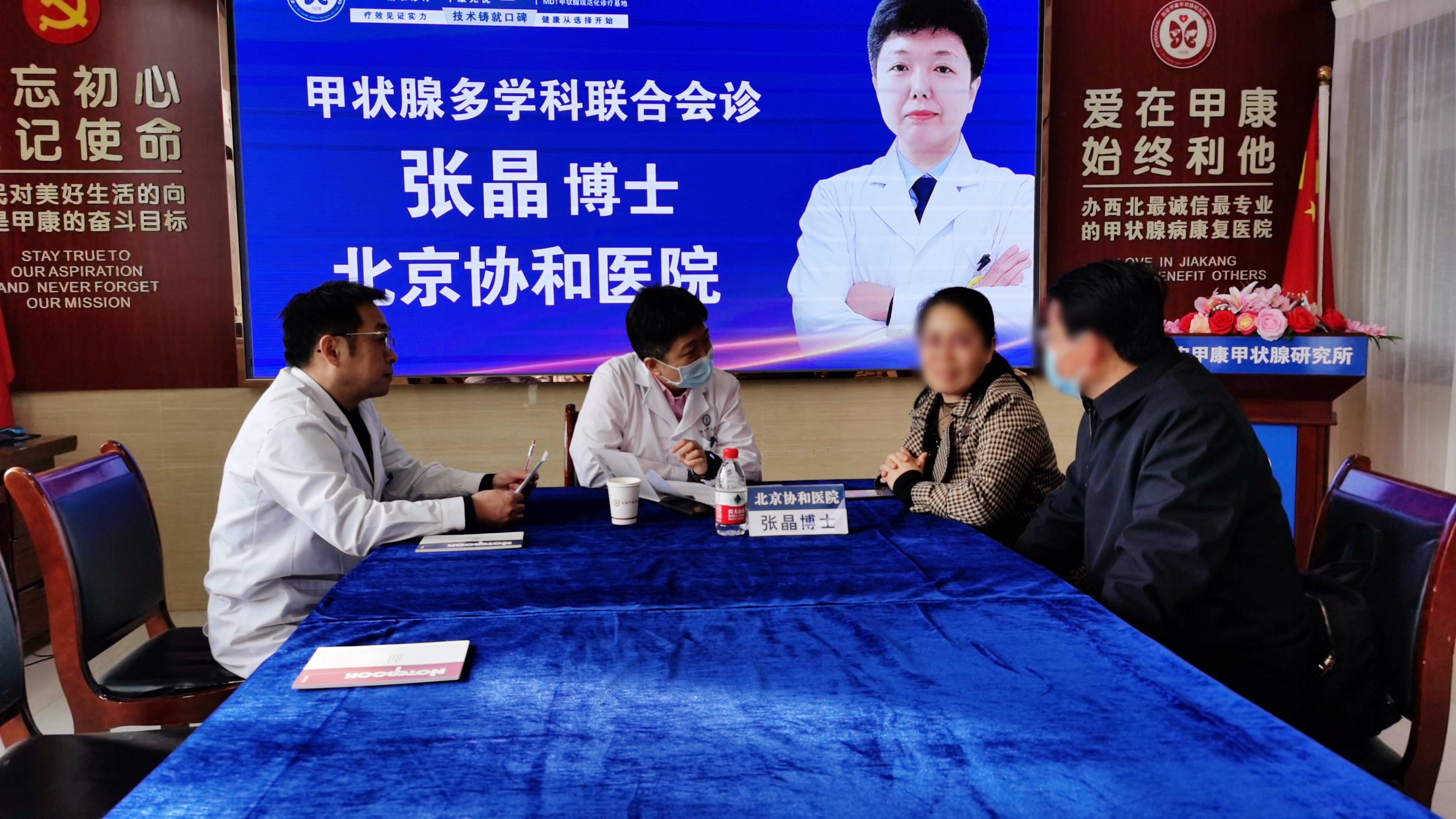 北京協和醫院、密云區一直在用的黃牛掛號，推薦大家收藏備用的簡單介紹