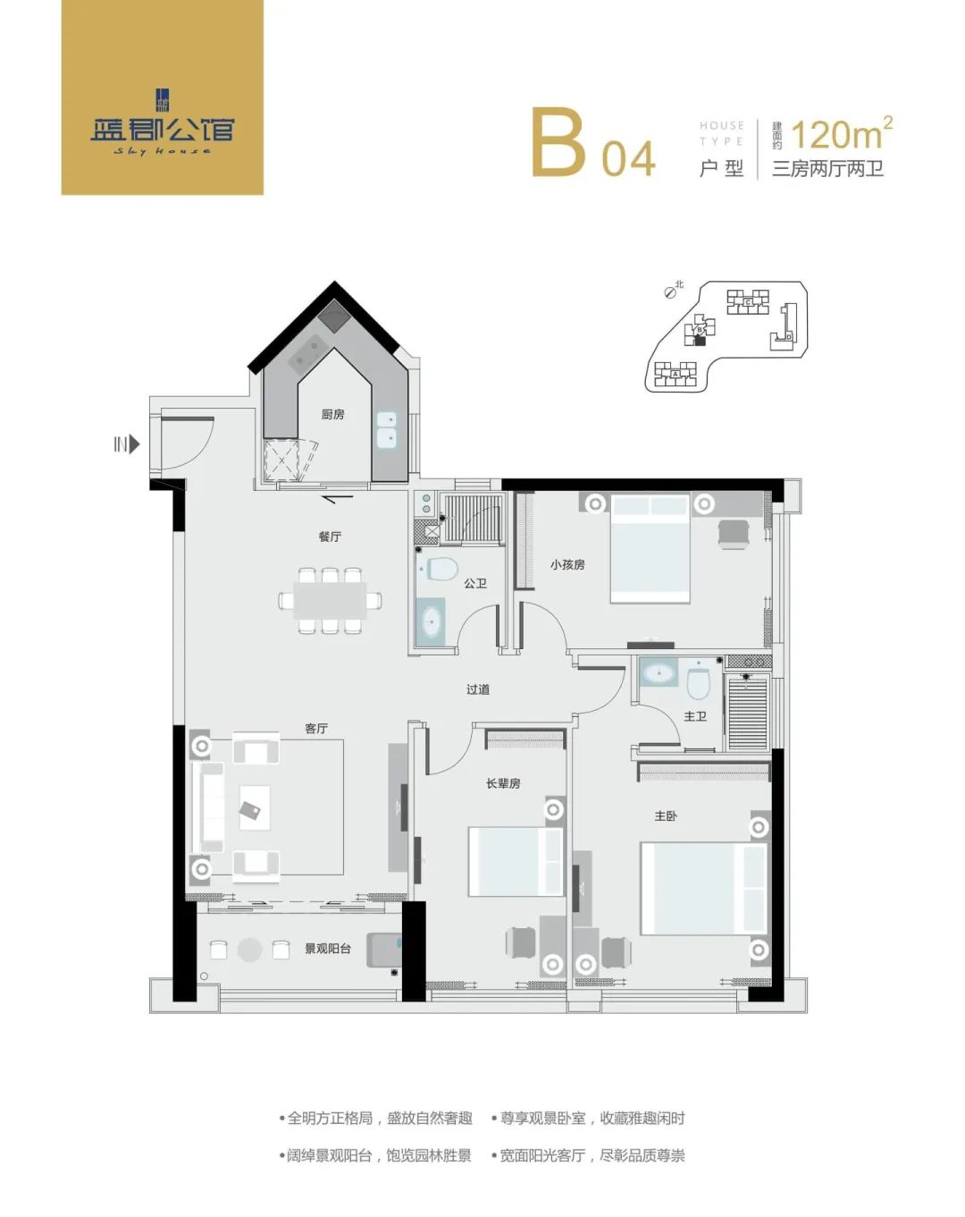 蓝郡公馆(深圳)蓝郡公馆,蓝郡公馆,蓝郡公馆,蓝郡公馆,蓝郡公馆楼盘详