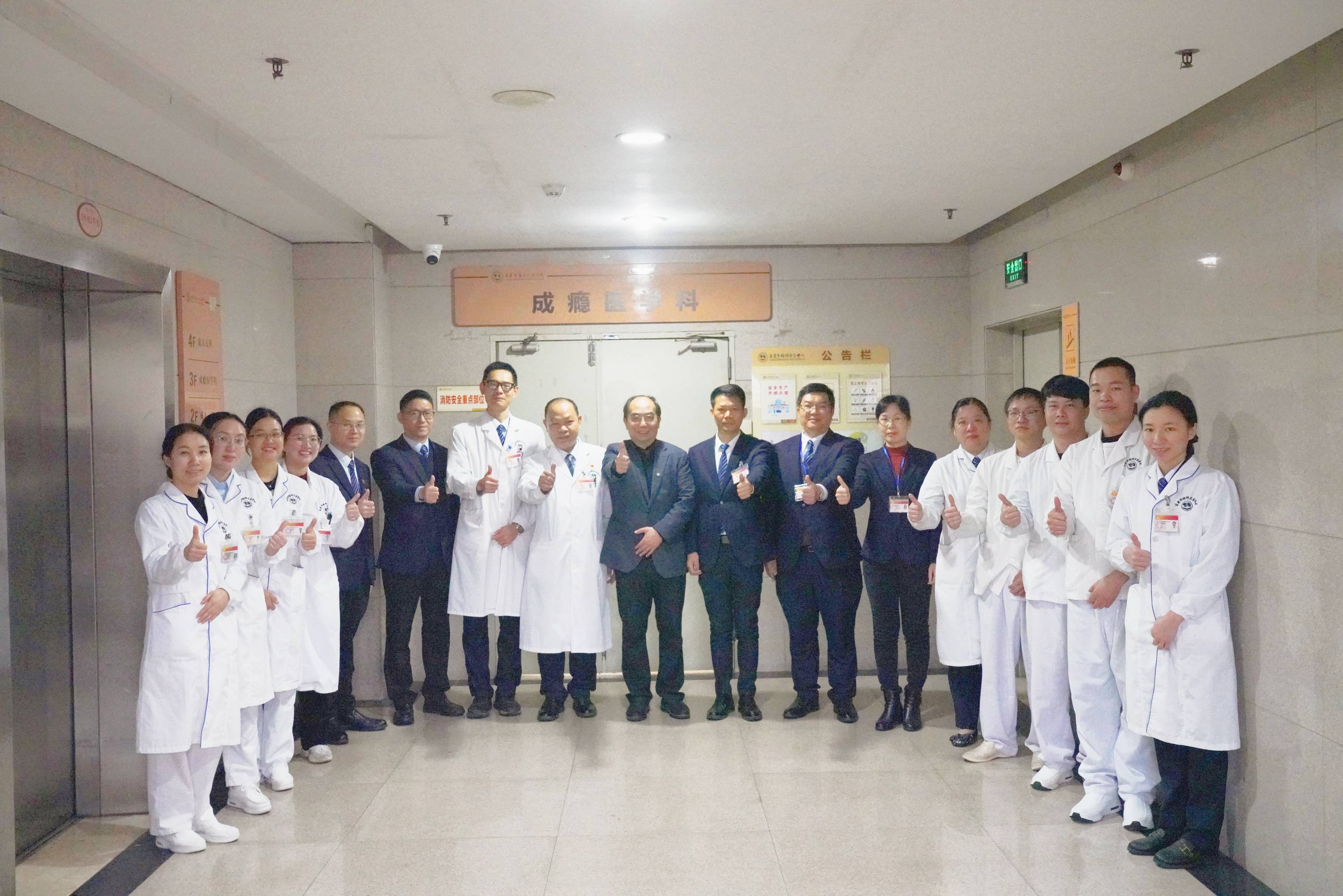 东莞首个成瘾医学科正式成立帮助更多人科学戒瘾重塑健康人生