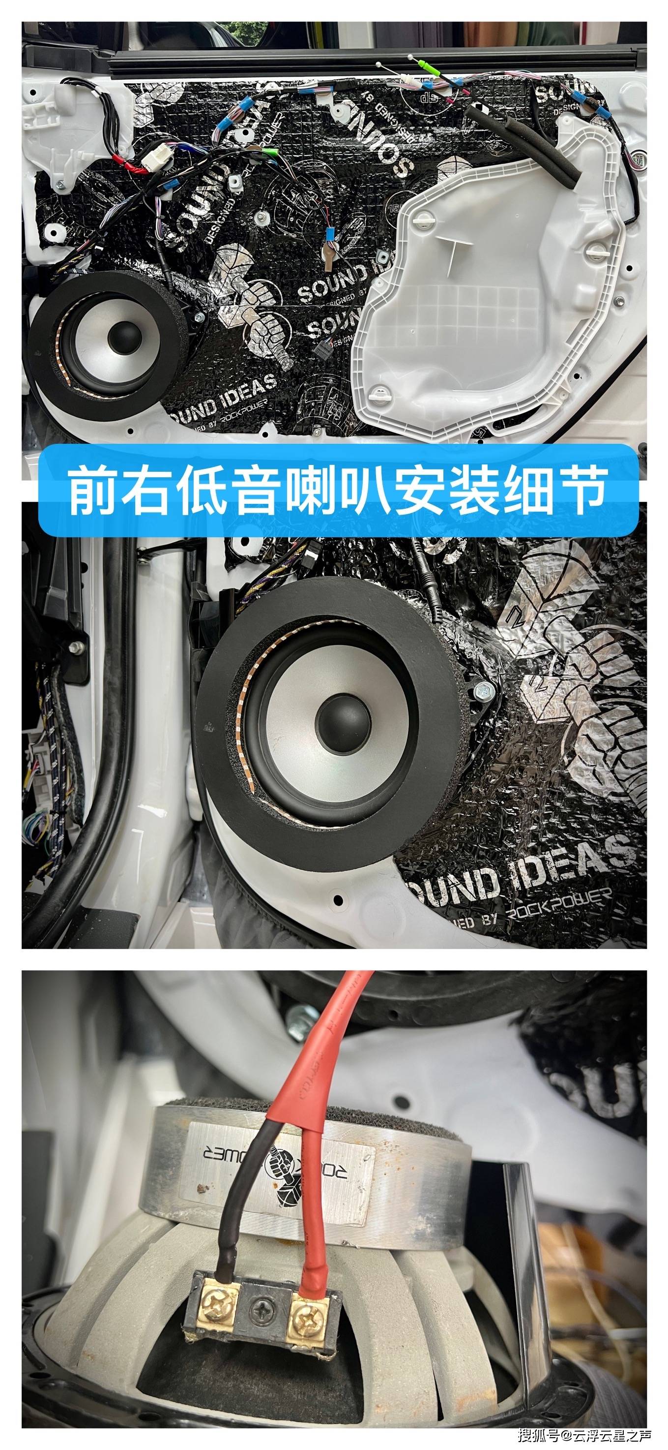 【丰田雷凌】改装洛克力量r663主动三分频音响系统-(2.