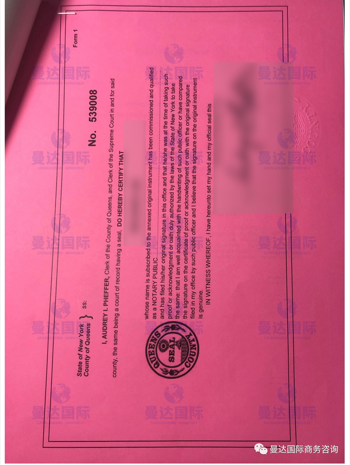 美国结婚海牙认证快速申请指南