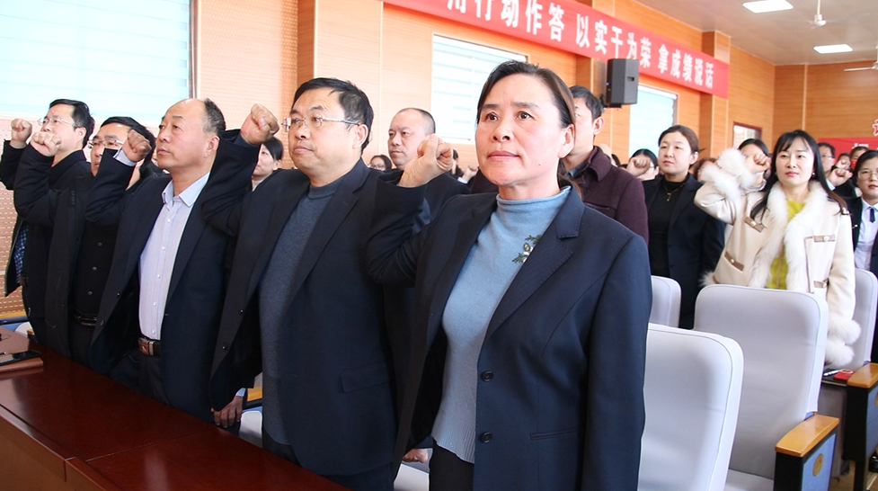 阳信县第一实验学校教育集团开展师德师风专题教育活动