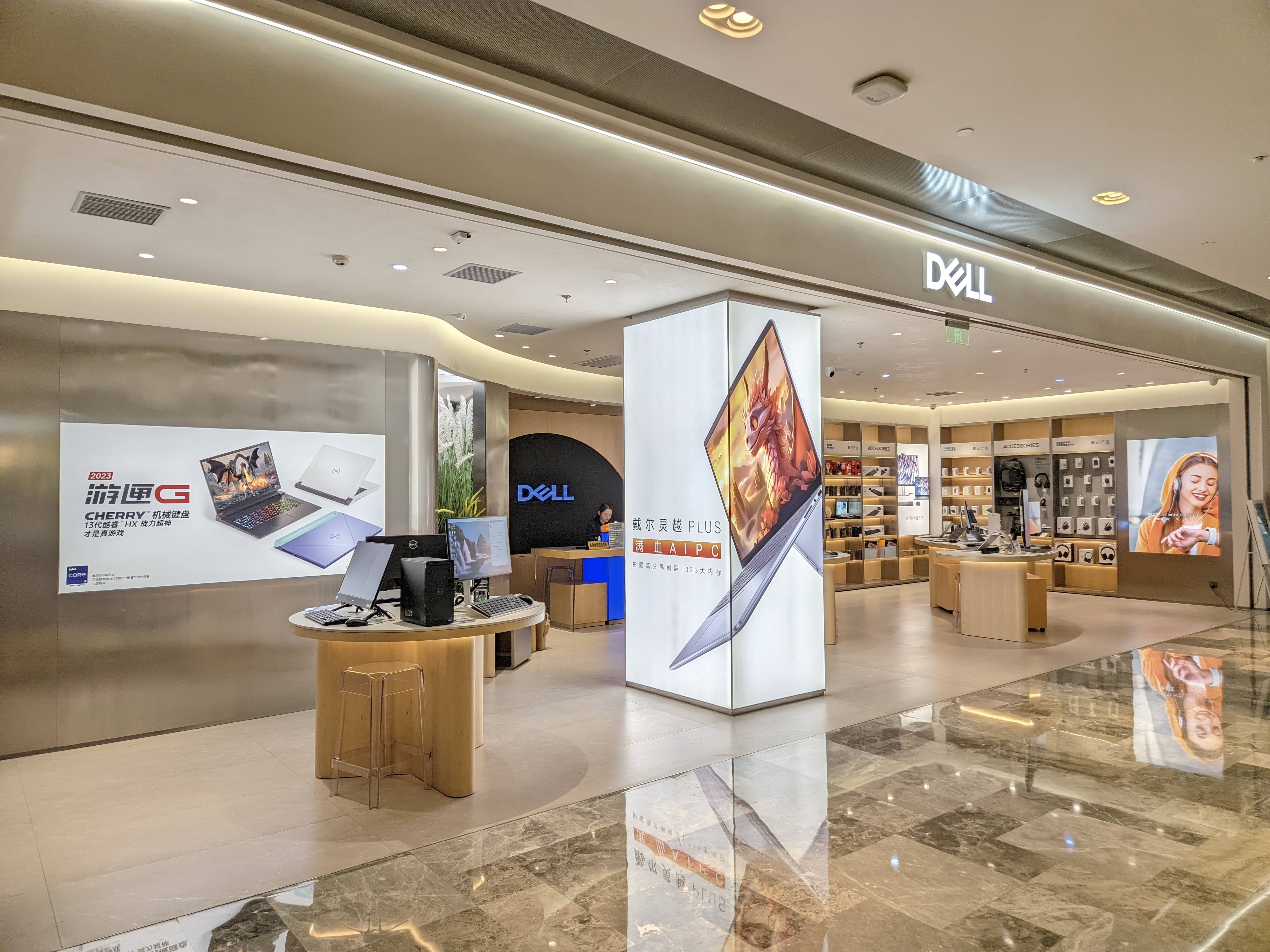 add:杭州上城来福士中心5楼戴尔dell.