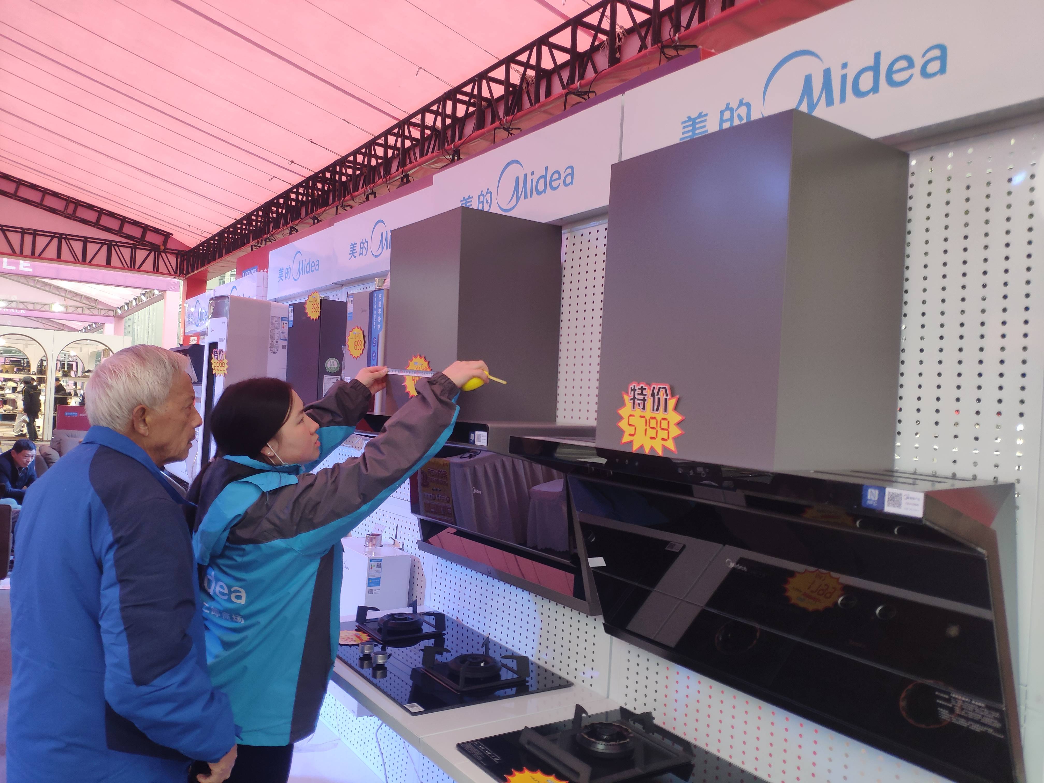 重庆:2024"爱尚重庆"绿色家居(春季)惠民博览会开幕