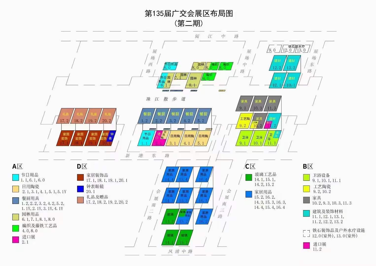 广交会展位图片