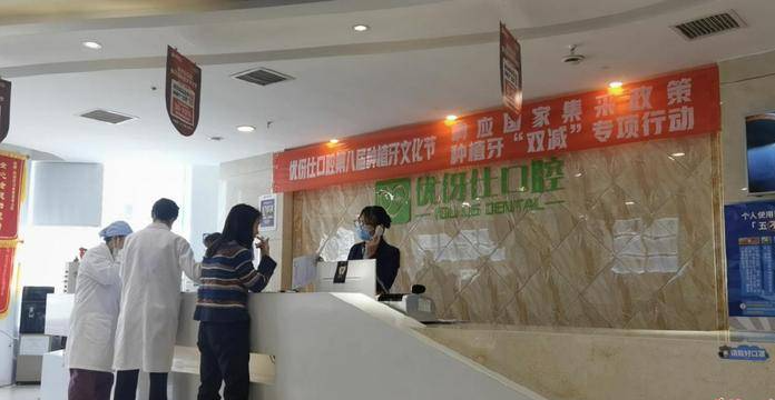 优伢仕口腔(四方坪店)的洗牙人员胸牌显示为洗牙师,该人员向记者坦诚