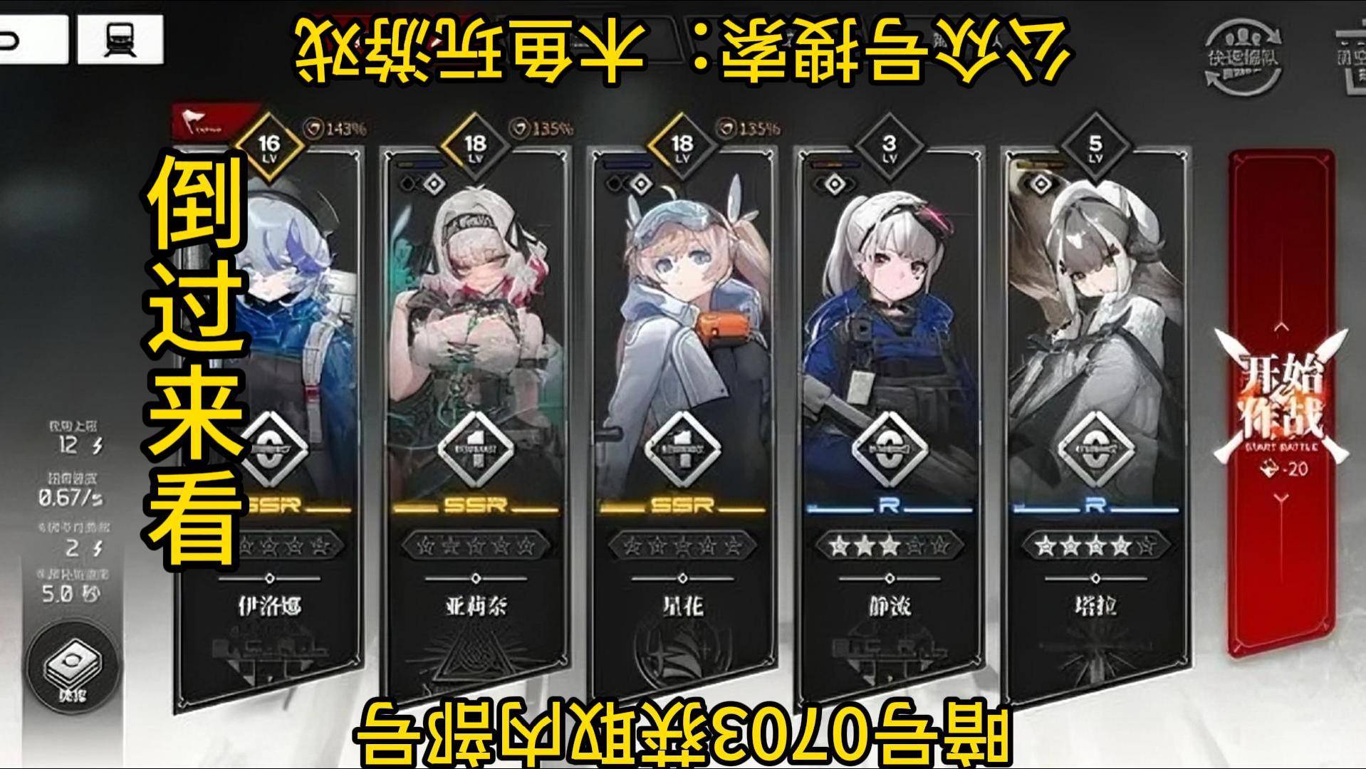 雷索纳斯:平民玩家的夏批阵容实战指南_角色_那由他_苍叶