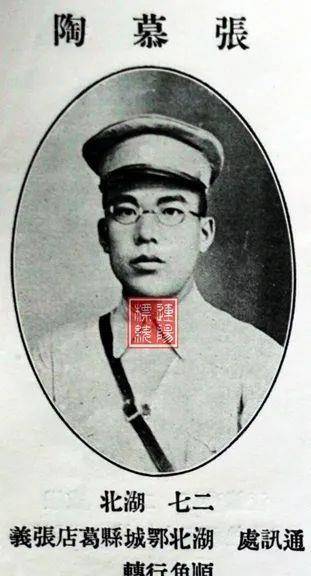 一看名字忒熟,就是想不起其履历……电光火石之间,突然想起他是宪兵