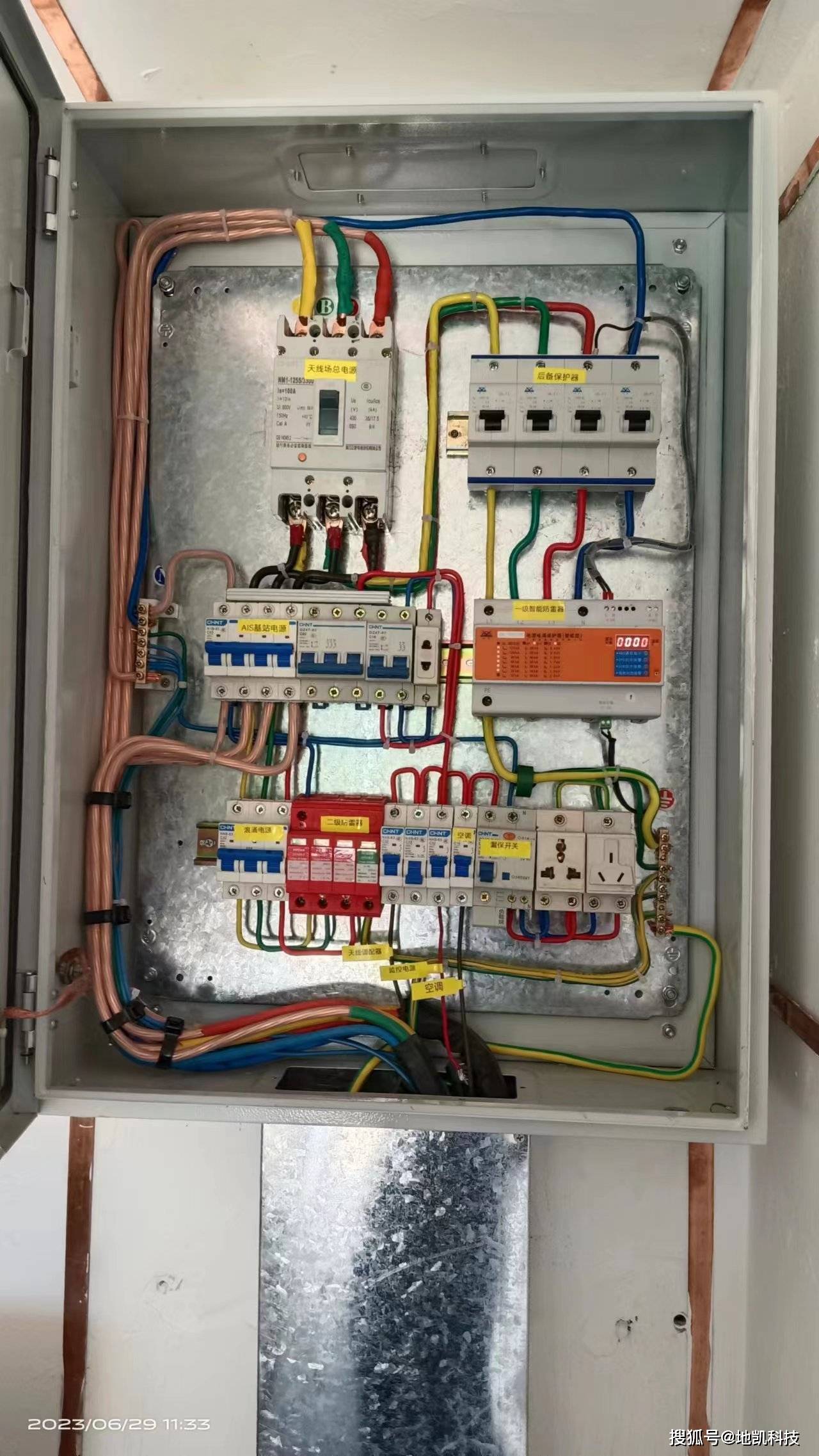 机房配电箱配电柜浪涌保护器选型方案