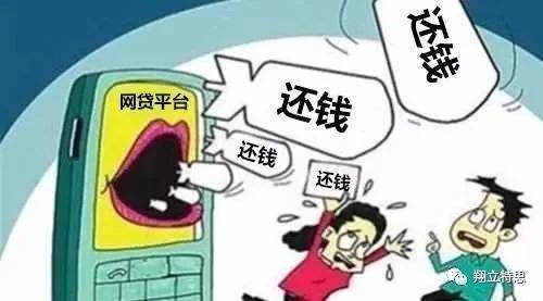 如何与催收"友好"交流呢?