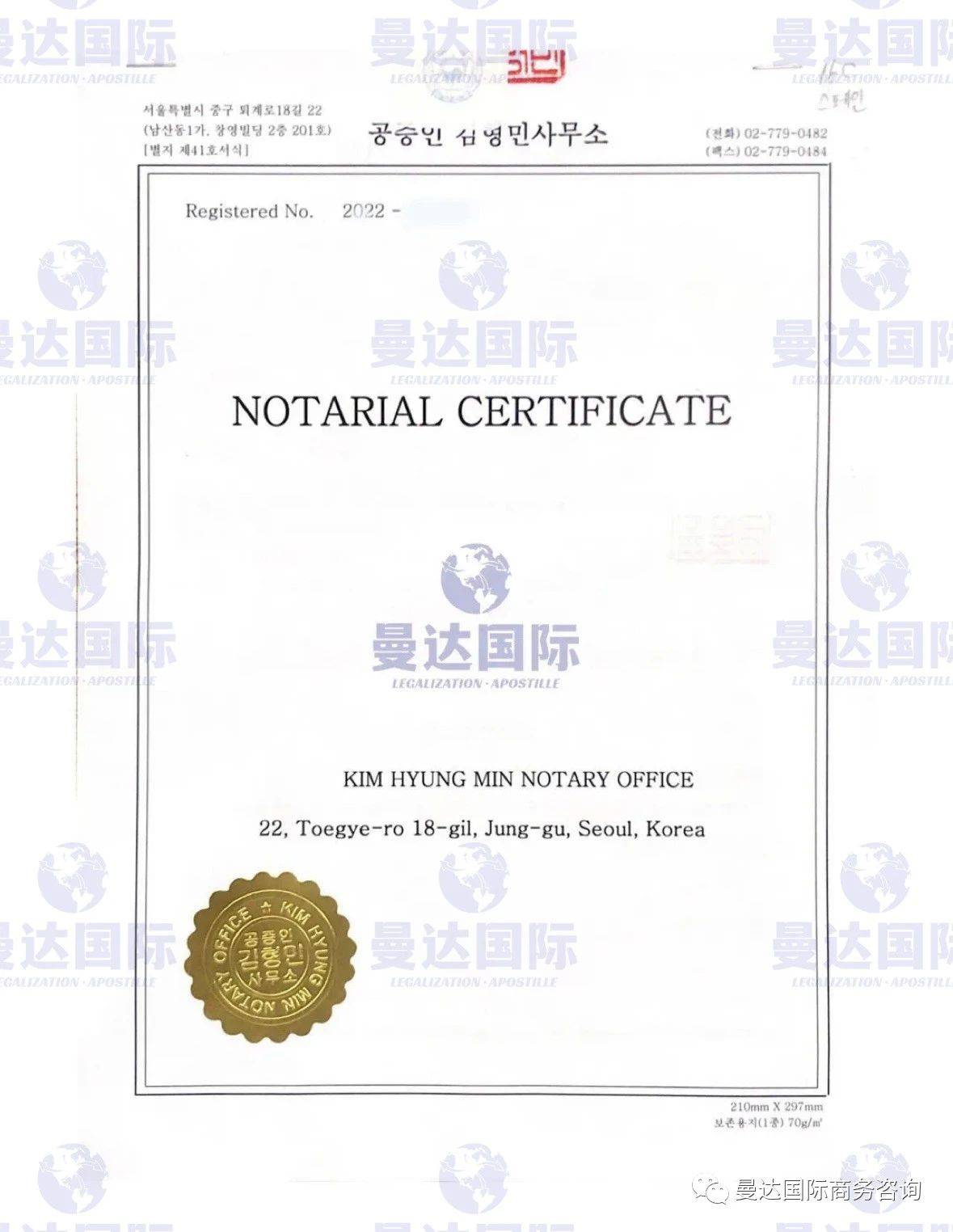 在韩结婚后结婚证就可以在其他国家直接用了吗