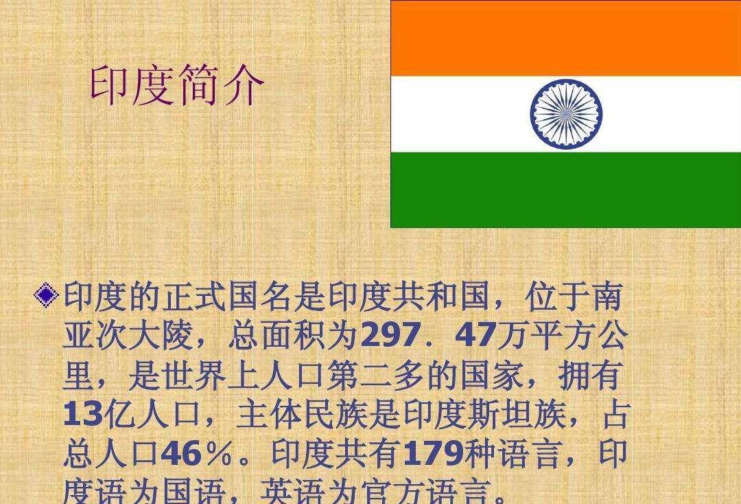 印度共和国,菲律宾共和国,芬兰共和国等,这些国家的全称都有这几个字