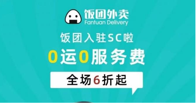 中餐席卷全球这个留学生创立的欧美版美团再度收购扩张