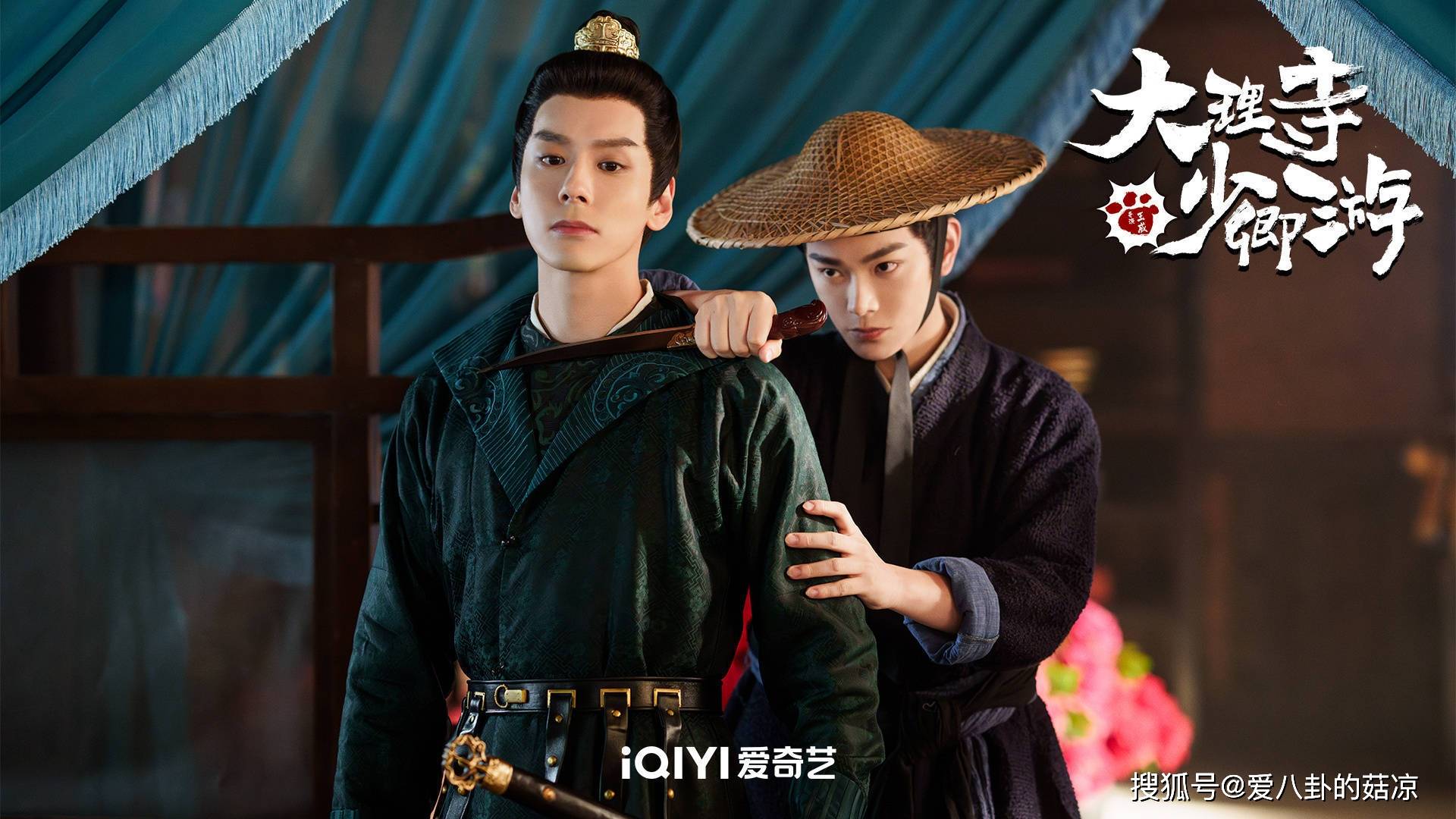 原创魏哲鸣邱庆之火出圈携3部新剧即将来袭搭档的都是女神