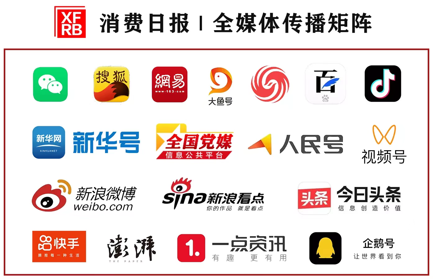 第二届角膜及眼表国际论坛在长沙开幕海南专家分享新一代三联翼状胬肉