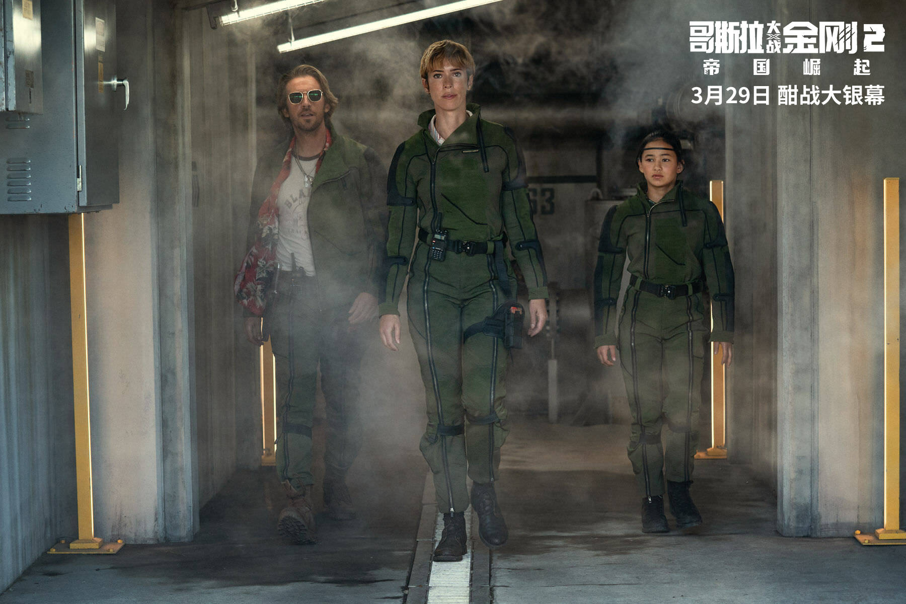 丽贝卡·豪尔,布莱恩·泰里·亨利,丹·史蒂文斯,凯莉·霍特尔,亚历