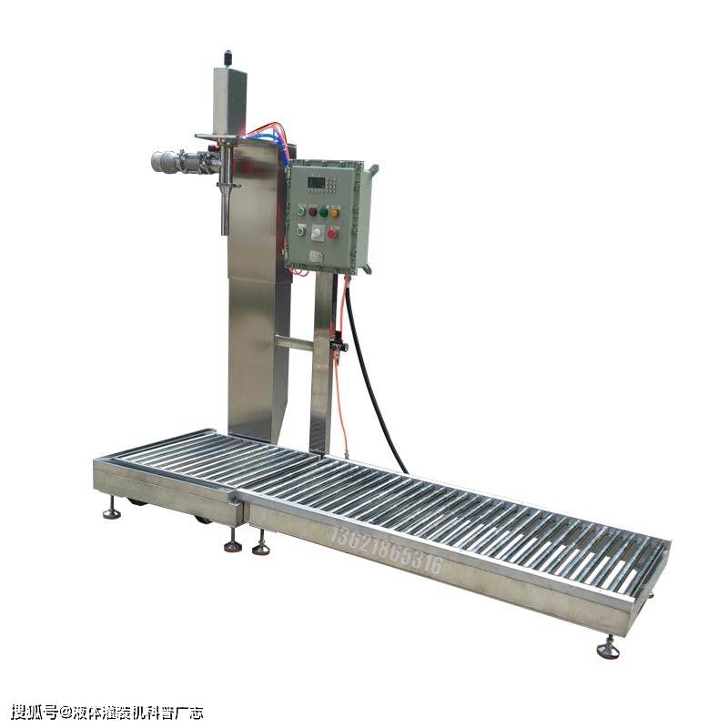 200l甘油灌装机耐腐蚀灌装机