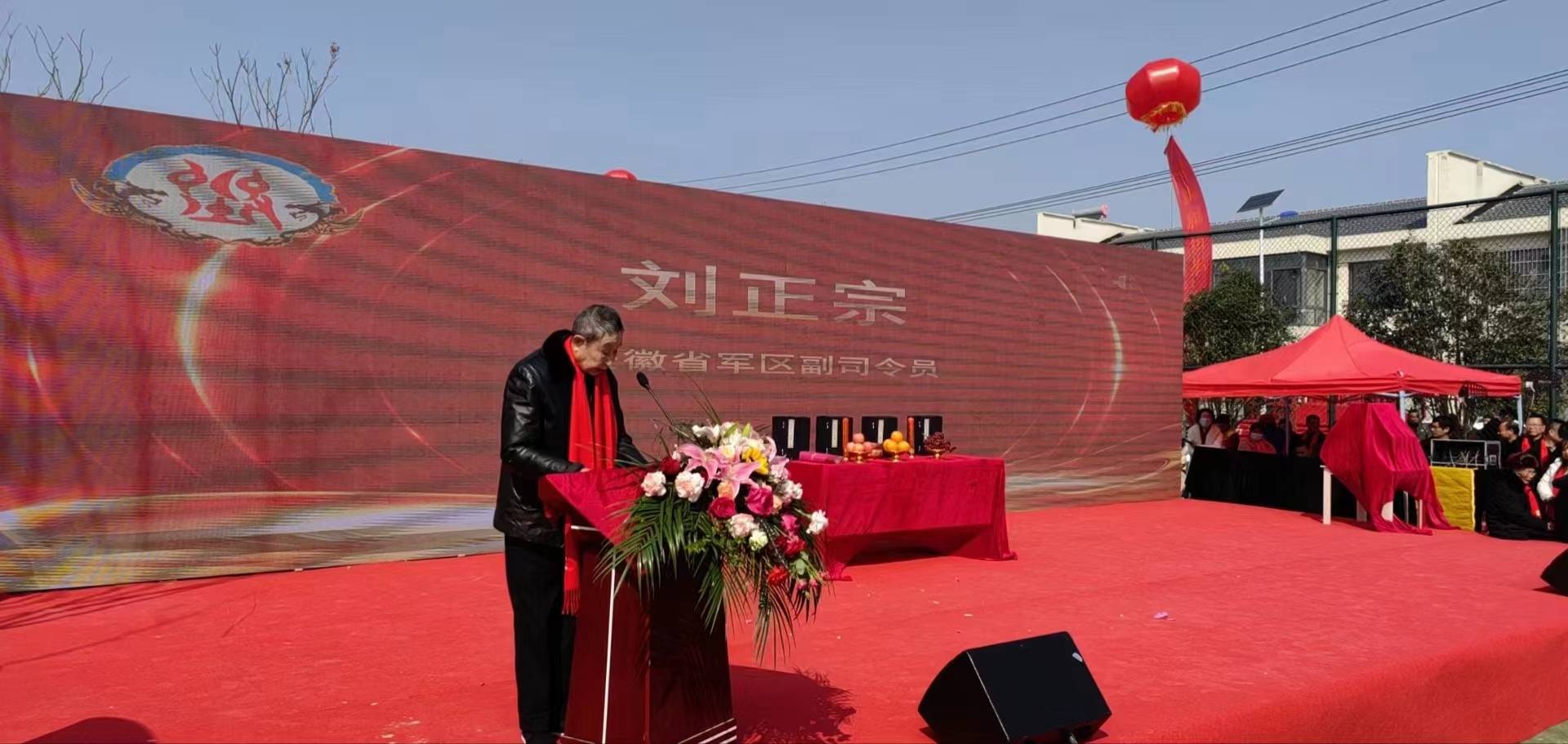 肥东彭城郡刘氏百岁堂圆谱庆典精彩集锦