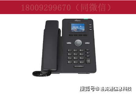 ip网络电话机怎么拨号
