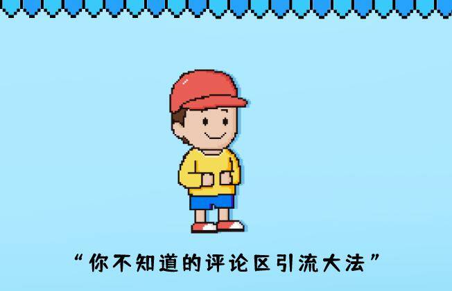 东凯努瓦县刚起跑是不是找邻近地区？6种形式和有效率辅助工具帮你随心所欲导流增值！