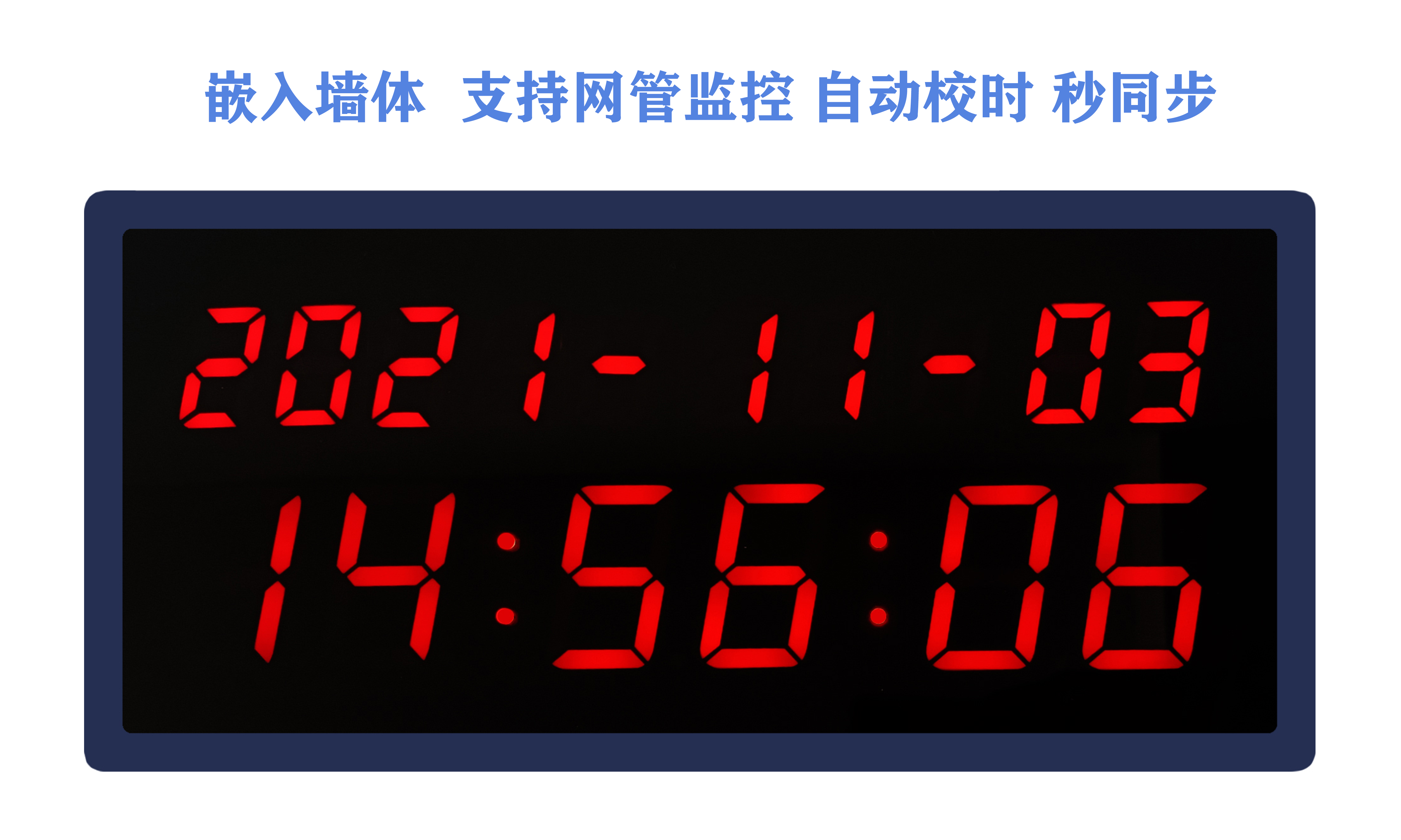 有哪些优点和特点-述泰同步时钟_时间_卫星_信号