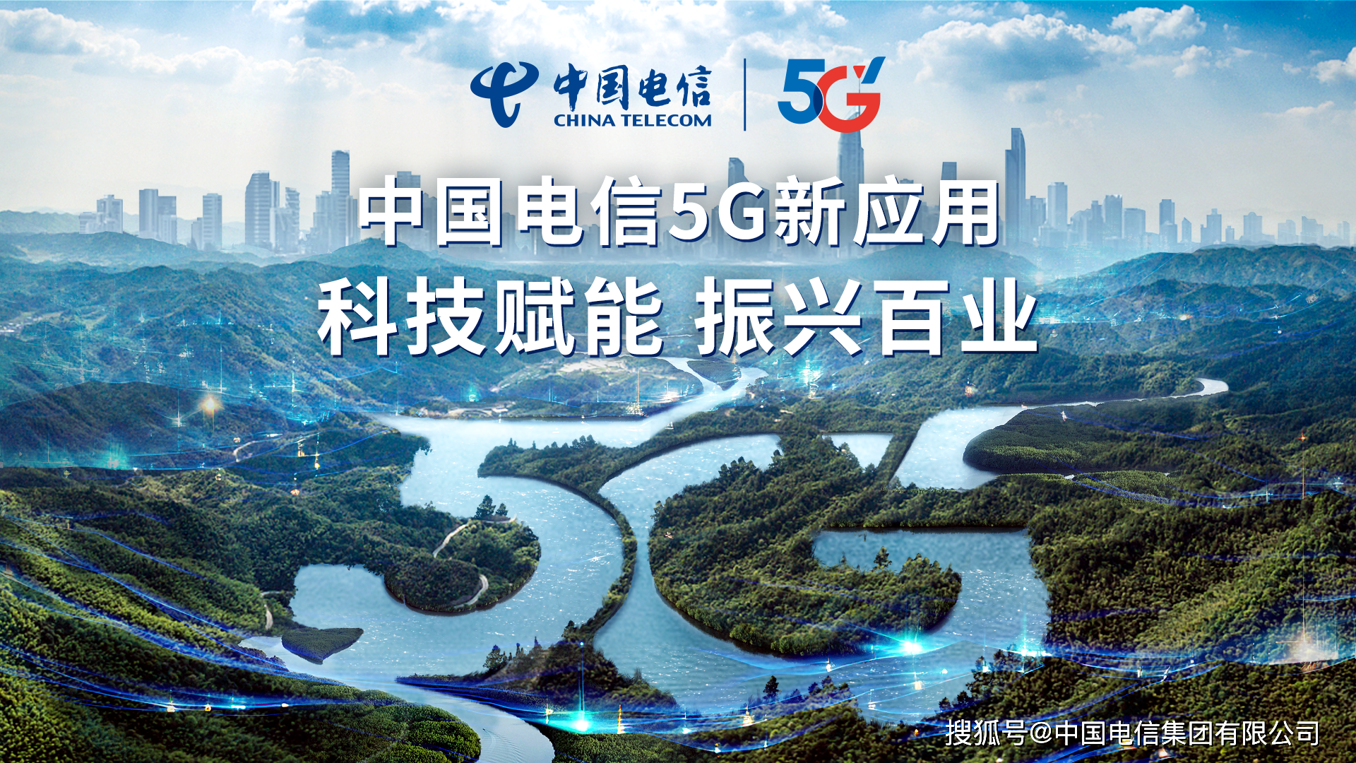 中国电信_波段_光纤