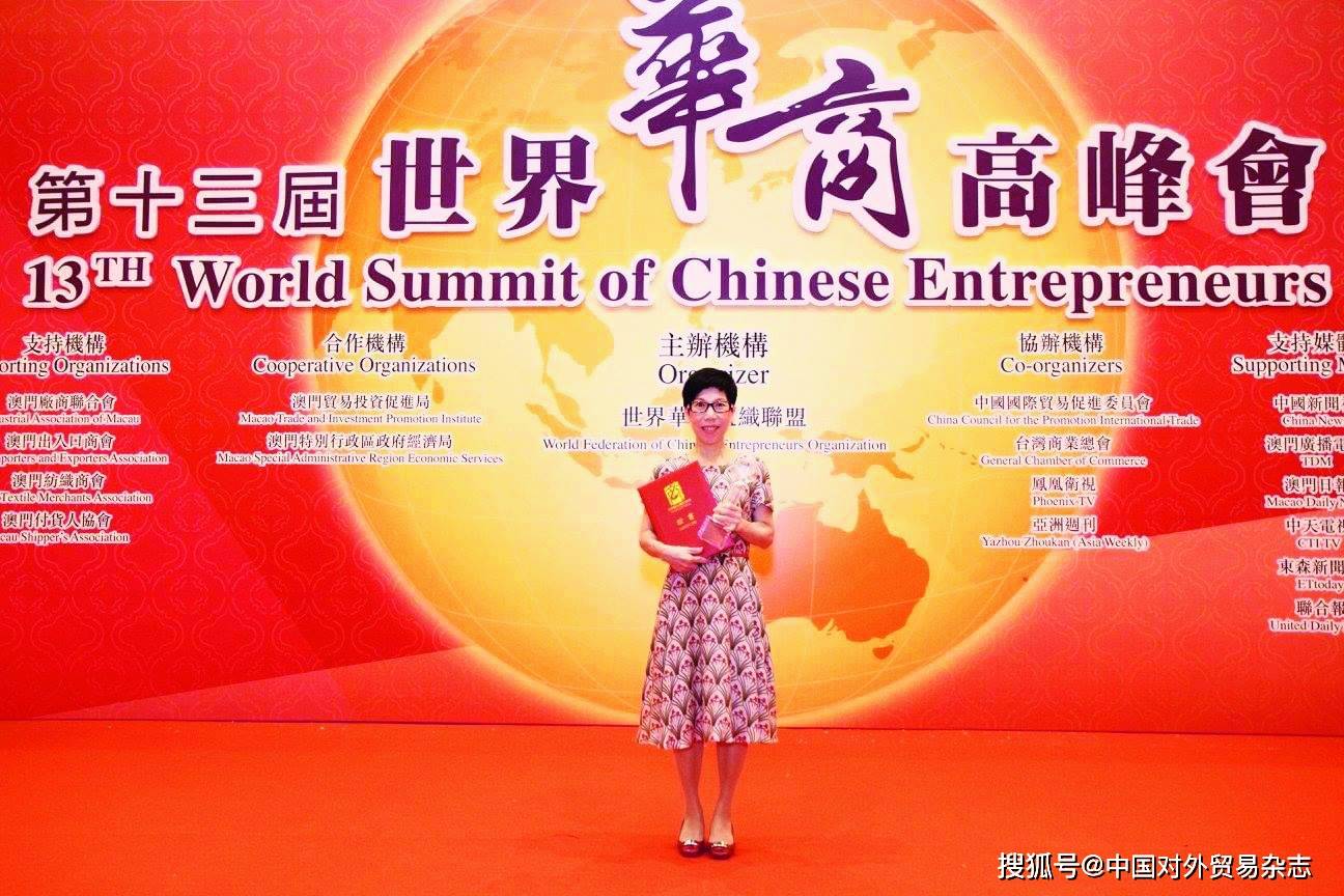 原创专访嘉元亚洲有限公司kagenasialimited创始人杨玉玲