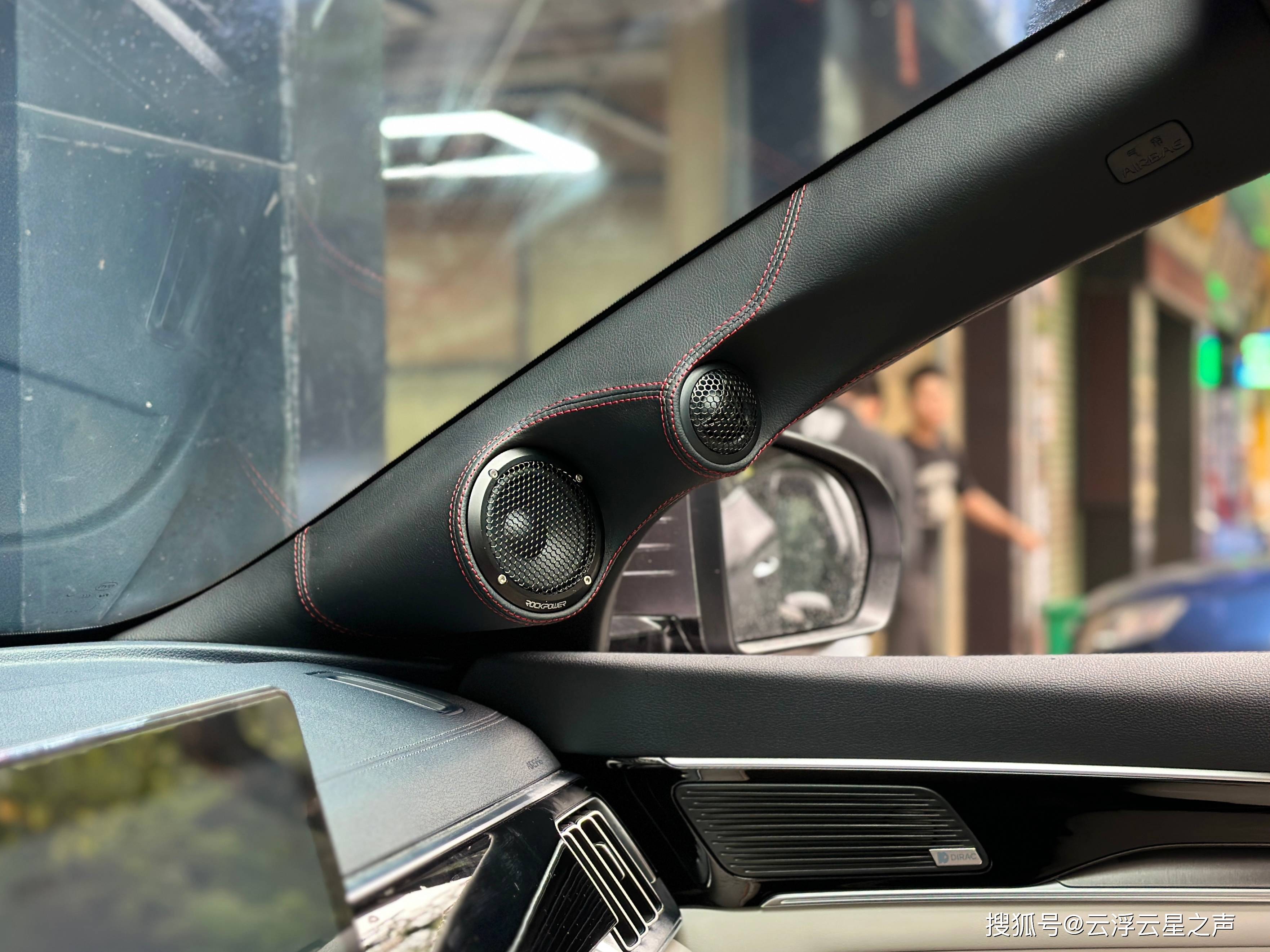 比亚迪宋plus倒模洛克力量r633三分频全景声音响系统(2w)-云浮云星