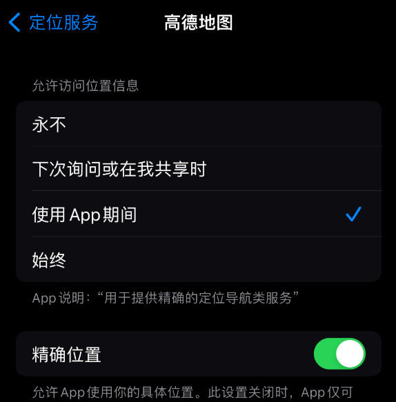 如何关掉热门推荐(如何关掉热门推荐平板)