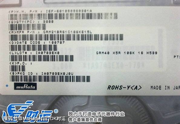 grm21br61c106ke15l 0805 x5r 16v 1008f ±10%_搜狐汽车_搜狐网