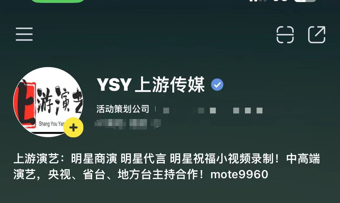 王牌对王牌亚丽,中国梦想秀陈欢,谁是大歌神伊一,我看你有戏华少,中国