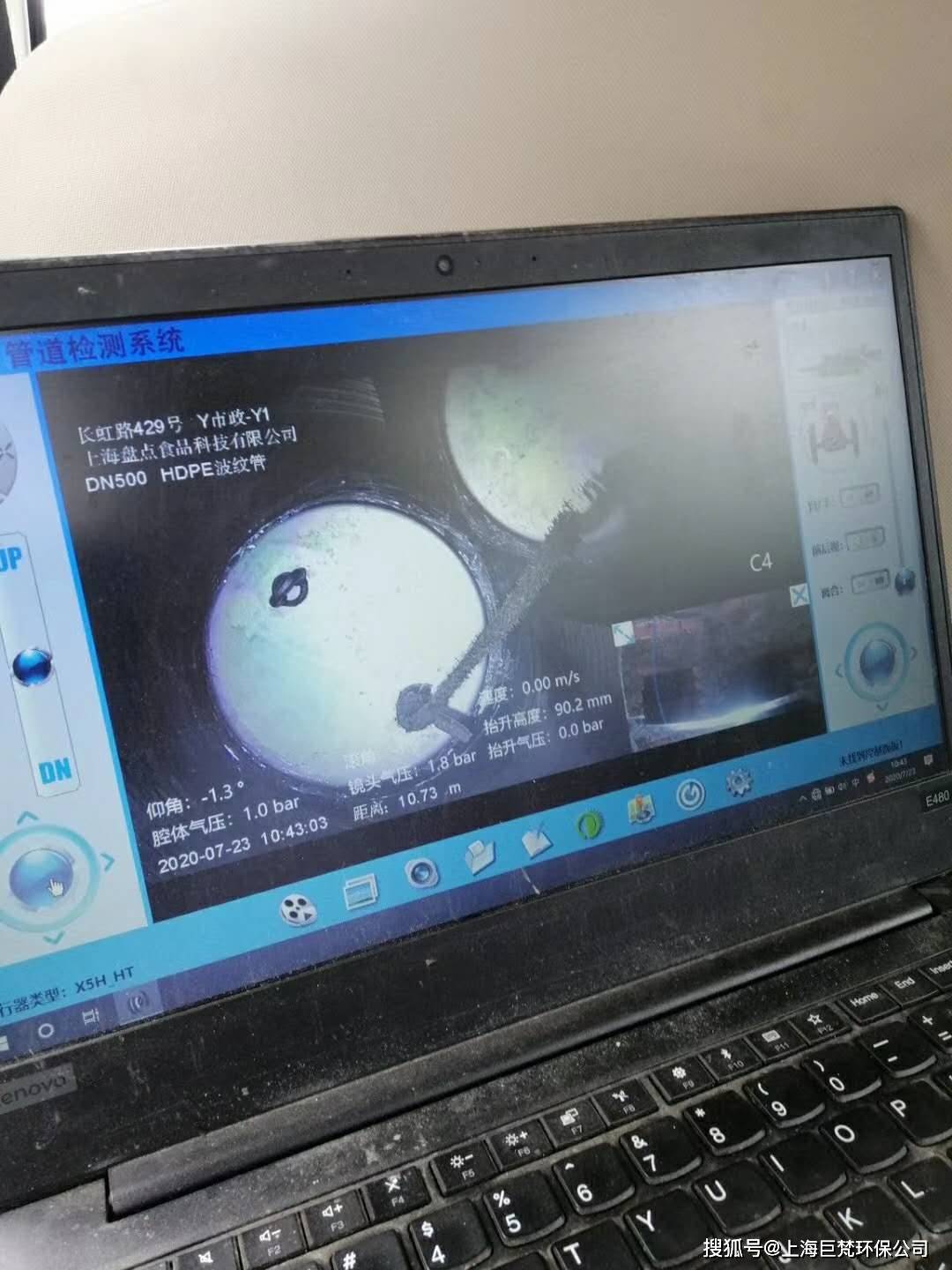 上海巨梵环保工程有限公司主营上海排水管道内窥检测,上海管道cctv