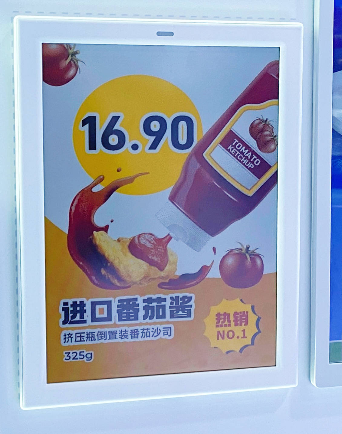 CHINASHOP2024 | “鲜”睹为快，电子纸显示器赋能零售业“生态力” 的图14