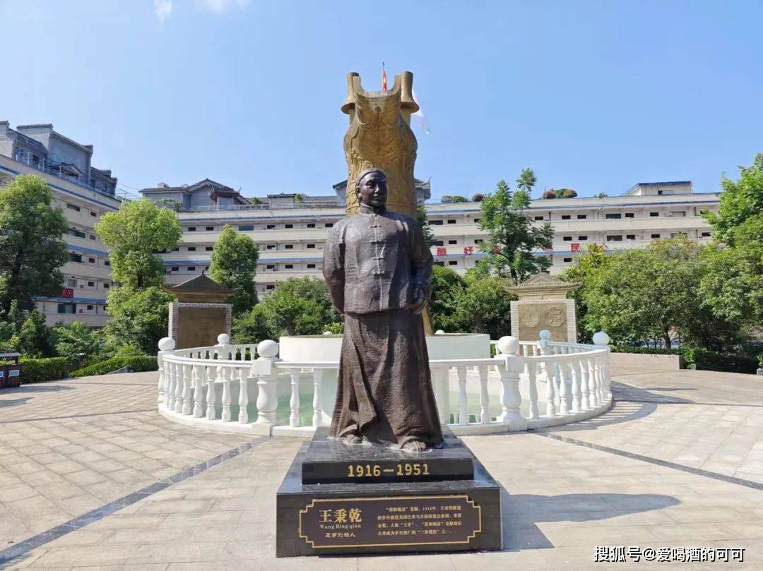 前线直击2024年第110届春季糖酒会三官楼王秉乾