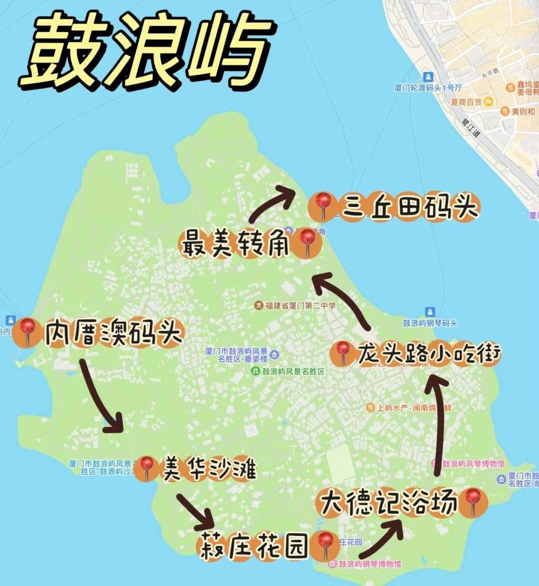 厦门旅游攻略精华三日旅行社旅行团!