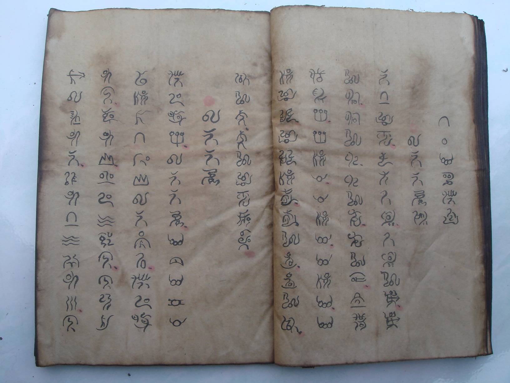 仡佬文献打破彝文对古代贵州历史的过分解读贵州凯里唐欿