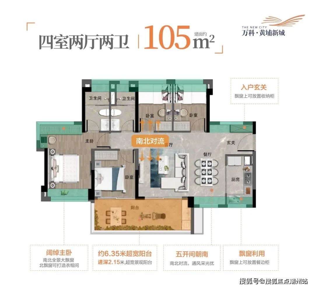 万科黄埔新城售楼处电话欢迎您广州万科黄埔新城售楼中心电话最新房价