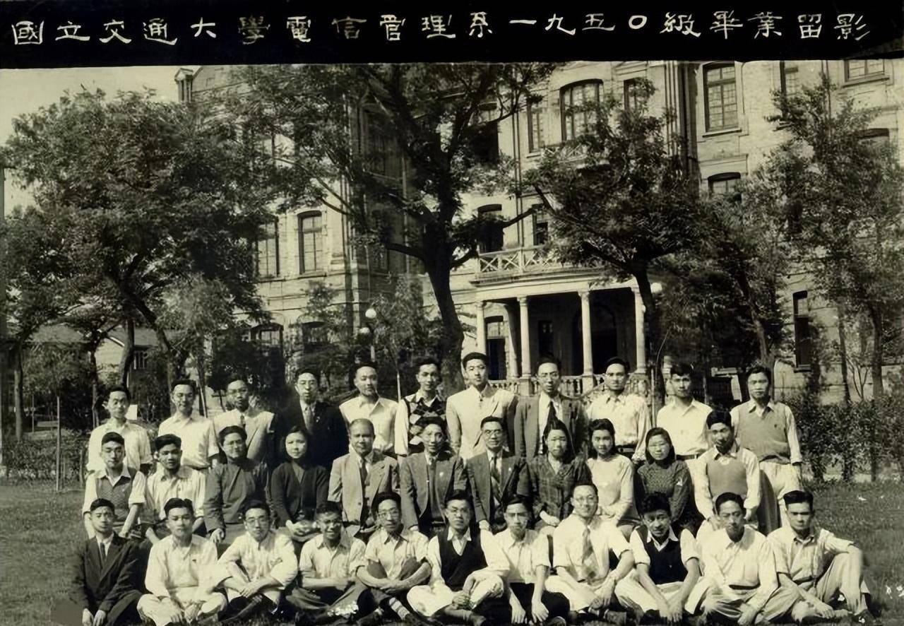 斟酌之下,黄旭华决定前往素有"东方麻省理工学院"之称的国立交通大学