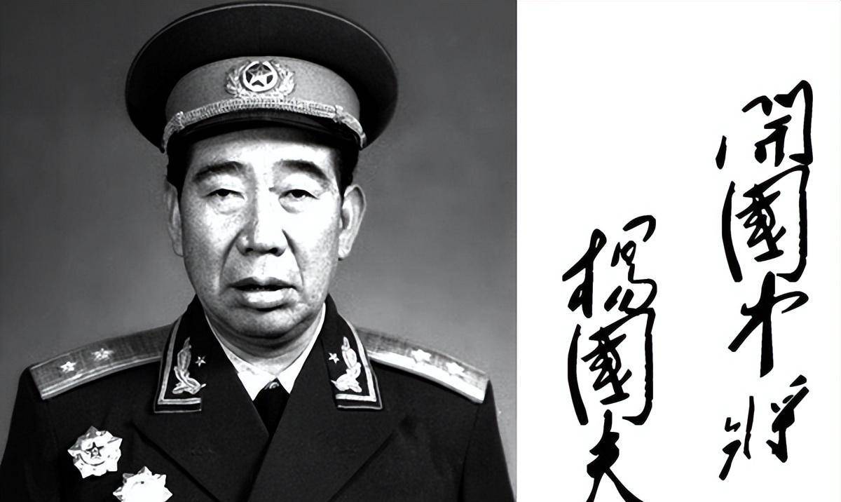 (少将), 政委:景晓村, 政治部主任:李仲林第二支队是山东东南部的临沂