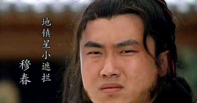 原著道:"太公道:我儿休恁地短命相……快依我口便罢,休教哥哥得知.