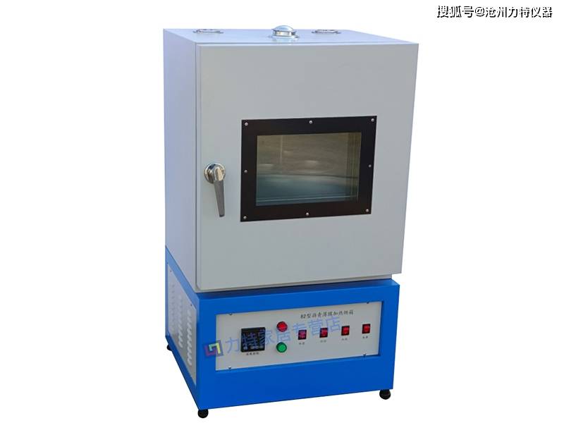 82型沥青旋转薄膜烘箱保温控温恒温加热箱蒸发损失试验箱