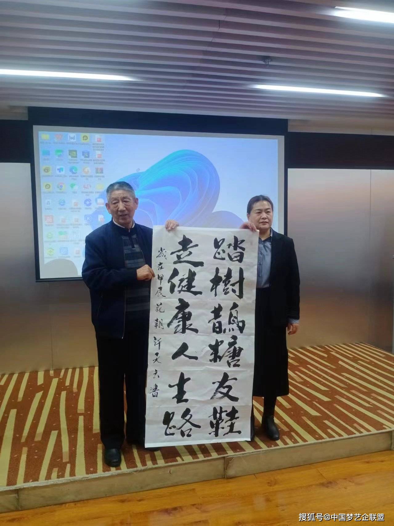 人生健康是哲理树鹊糖衣鞋显神功河南树鹊实业有限公司鹤壁站会议纪实