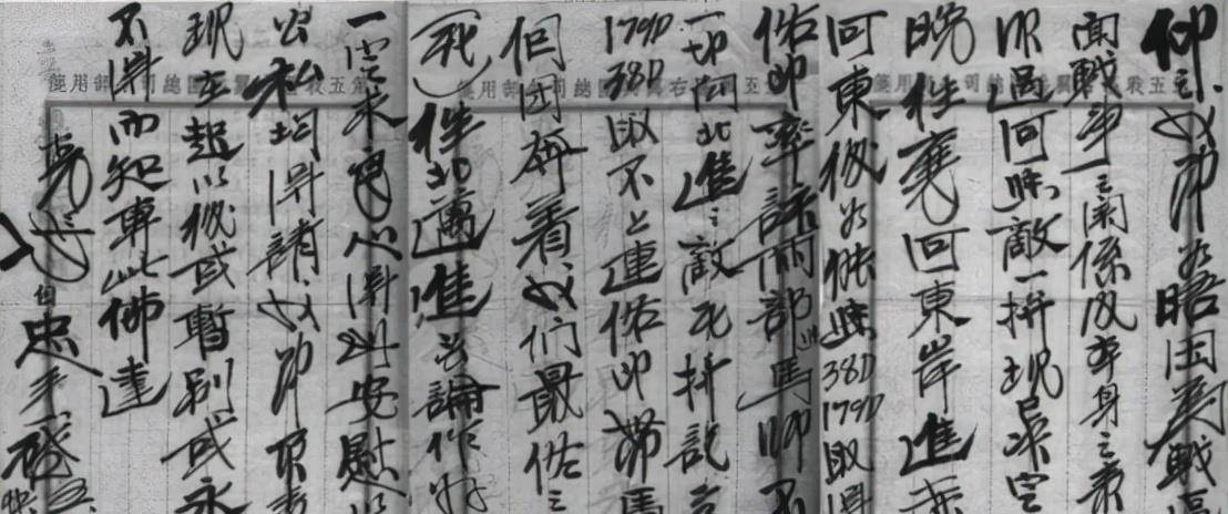聊聊张自忠将军的爱国精神