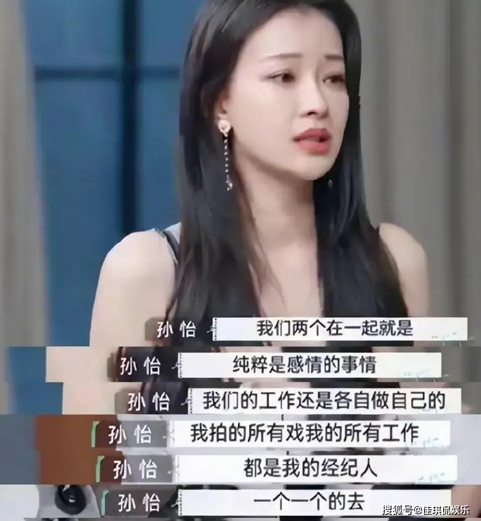 原创没分手孙怡发文期间被网友偶遇与藤光正在国外超市购物