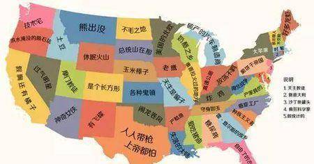 原创美国第二大州民风彪悍的德克萨斯到底是怎样的存在