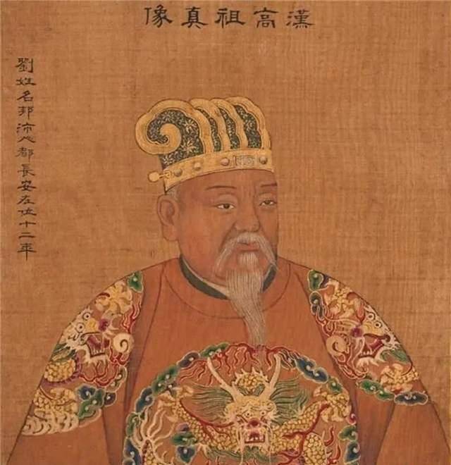 原创刘济华恶意贬损汉高祖刘邦是对所有汉族的冒犯有辱汉语